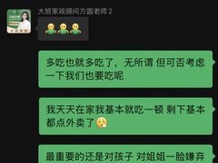 -大班家政月嫂育儿嫂(总部店)