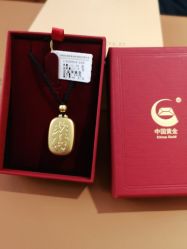-中国黄金(北京旗舰店)