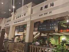 -陈麻婆豆腐总店