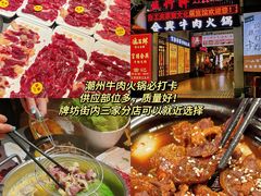 -潮州古城
