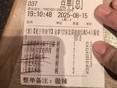 -金掌勺锅包肉(太原万达店)