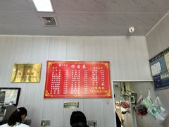 -友琴面馆(东白溪公寓店)