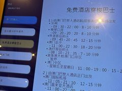 -澳门威尼斯人综合度假区