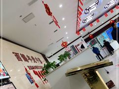 -北京西鹤年堂中医医院