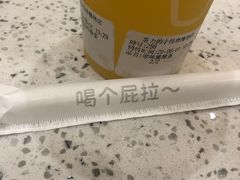 -茶力的小怪兽(梅林卓悦汇店)