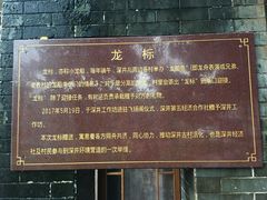 -长洲岛