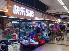 -天河沃尔玛