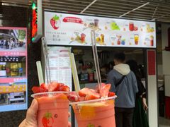 -十二中草莓冰·红豆沙冰屋(十二中店)