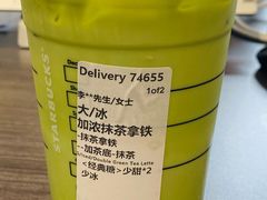 -星巴克臻选(南京艾尚天地店)