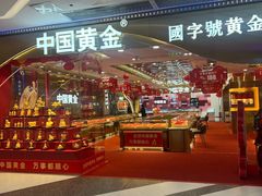 -新佳丽时尚广场