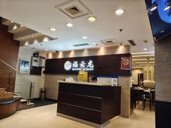-福云龙(黄河南大街店)