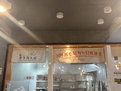 -景芳周大姐(国大城市广场店)