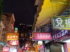 -永利澳门酒店
