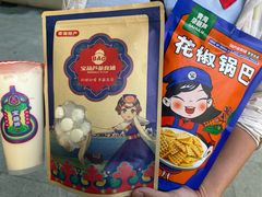 -宝葫芦西北茶食铺(万达店)