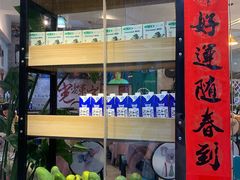 门面-超琪星·咖啡简餐(川音店)