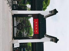 -枫桥景区