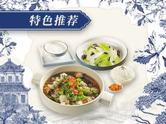 -狮王府淮扬菜(新街口友谊店)