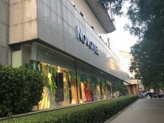 -和平宾馆(王府井店)