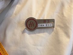 -海底捞火锅(澳德乐店)