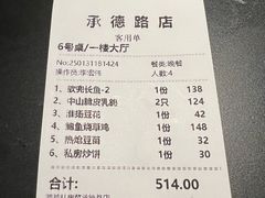 -芳芳私房菜·精做淮扬菜(承德路店)