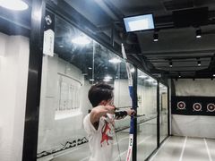 -無弓射箭俱乐部(领展中心城店)
