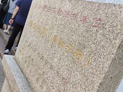 -张家港凤凰山景区恬庄古街