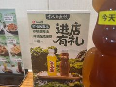 -非遗·十八曲鱼饺(西马总店)