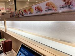 -滨寿司(高新伊藤店)