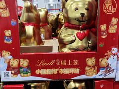 -山姆会员商店(上海浦东店)