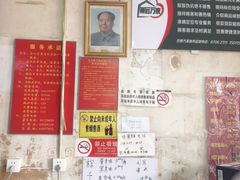 -赵府街副食店