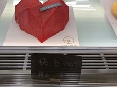 -安上烘焙 ENCHANTE(世纪汇店)