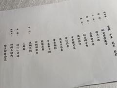 -松云泽