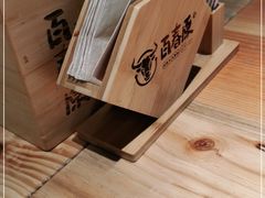 -百春原湖南牛肉粉(百联世纪店)