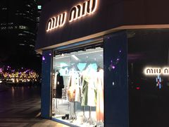 -MIU MIU(上海商城店)
