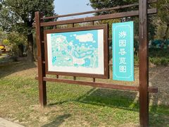 -鹅湖玫瑰文化园