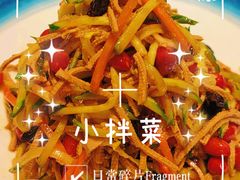 -紫光园·烤鸭·北京菜(团结湖店)