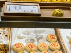 -泸溪河桃酥(凯德MALL太阳宫店)