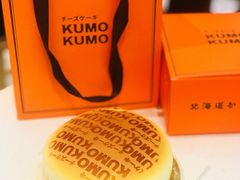 -KUMO KUMO甜品·冰淇淋(深圳壹方城店)