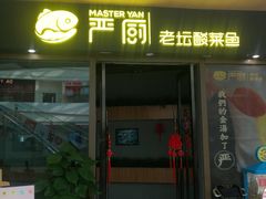 -金鹰国际购物中心(江都店)