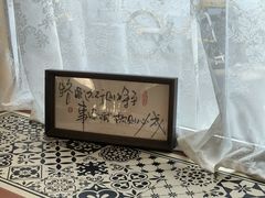 -糖房咖啡(南锣鼓巷店)