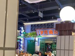 -楠火锅(昆山金鹰店)