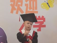 -美吉姆早教(恒隆中心)