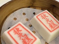 -宁波状元楼酒店(和义路店)
