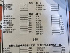 -点点心点心专门店(旺角店)