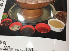 -山海关浑锅(秦皇岛首店)