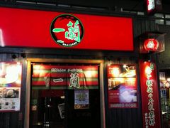 -一兰拉面(池袋店)
