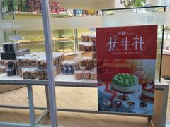 面包甜点陈列柜-沁园(加州财信店)