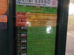 -友达面馆(广州总店)