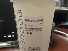 燕麦乌龙茶拿铁-星巴克(天津SM城市广场店)