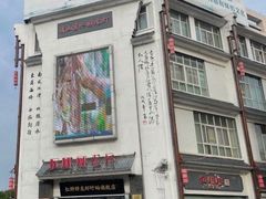 -红胖胖龙虾王·本地菜